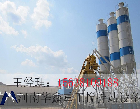 1500搅拌机，1500搅拌站